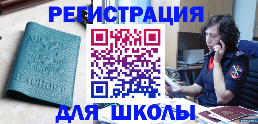 прописка поиск в Елабуге